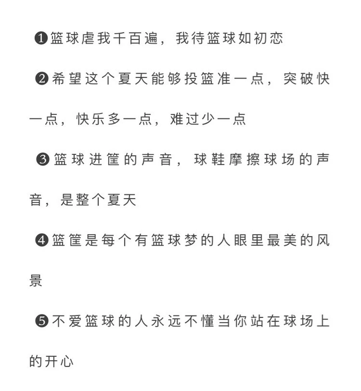 哪里可以找到关于篮球总决赛的训练资料_0